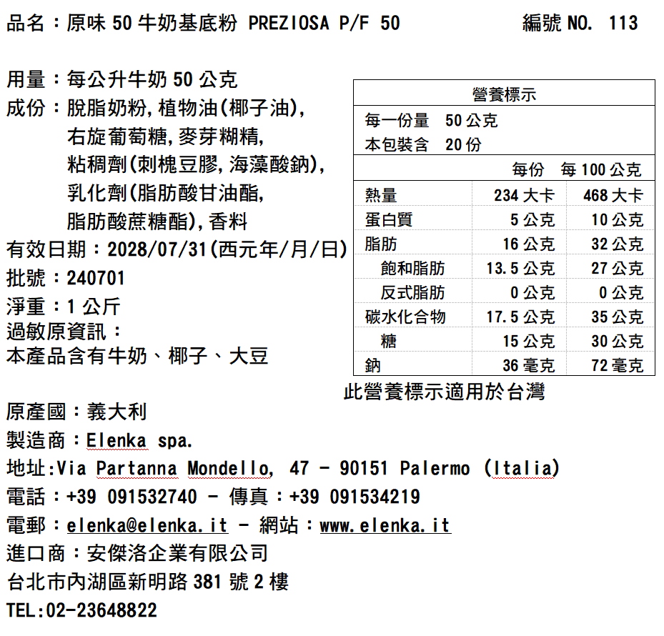 備註：照片為包裝之參考圖，外包裝會因原廠改變包材而變動，請參考之。
