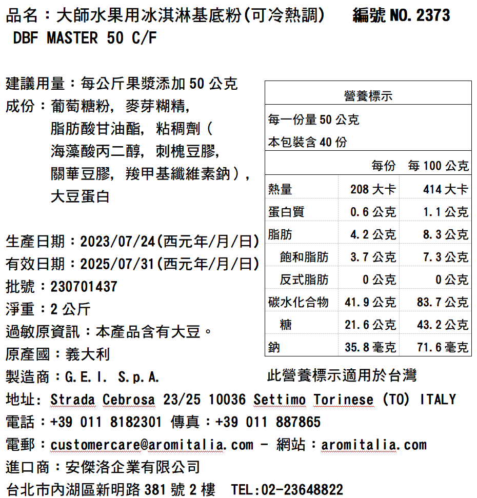 備註：照片為包裝之參考圖，外包裝會因原廠改變包材而變動，請參考之。