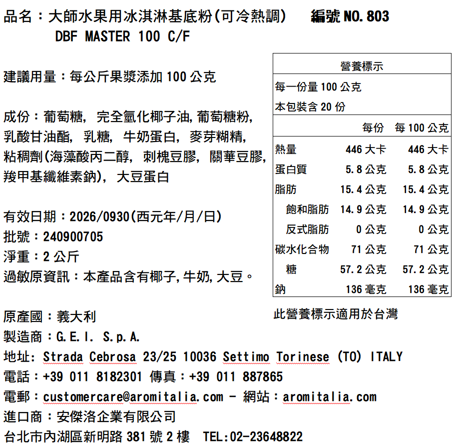 備註：照片為包裝之參考圖，外包裝會因原廠改變包材而變動，請參考之。