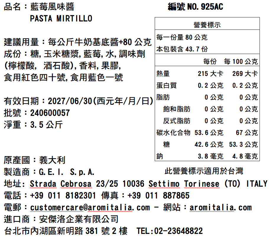 備註：照片為包裝之參考圖，外包裝會因原廠改變包材而變動，請參考之。