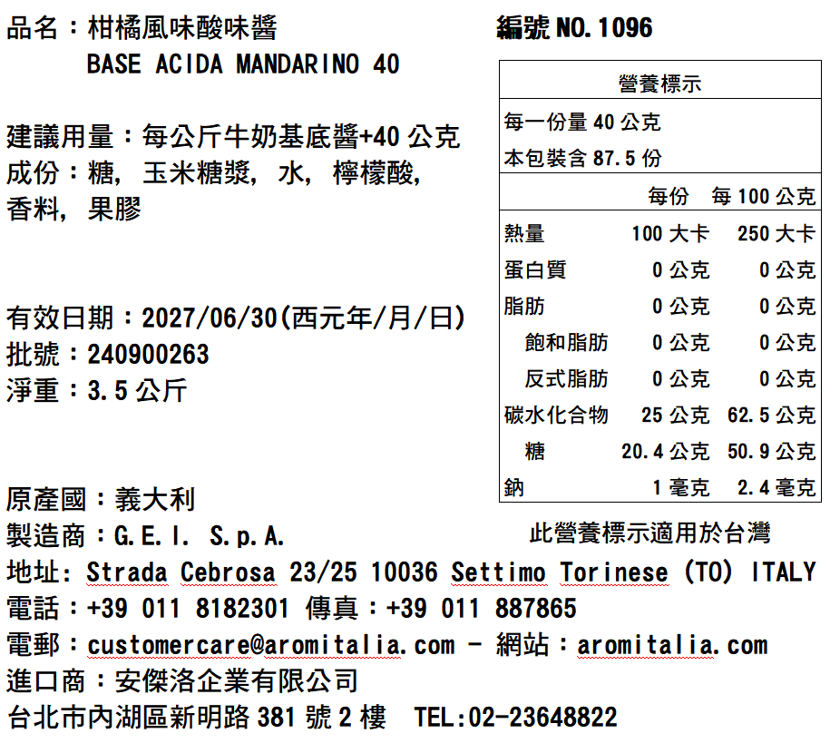 備註：照片為包裝之參考圖，外包裝會因原廠改變包材而變動，請參考之。