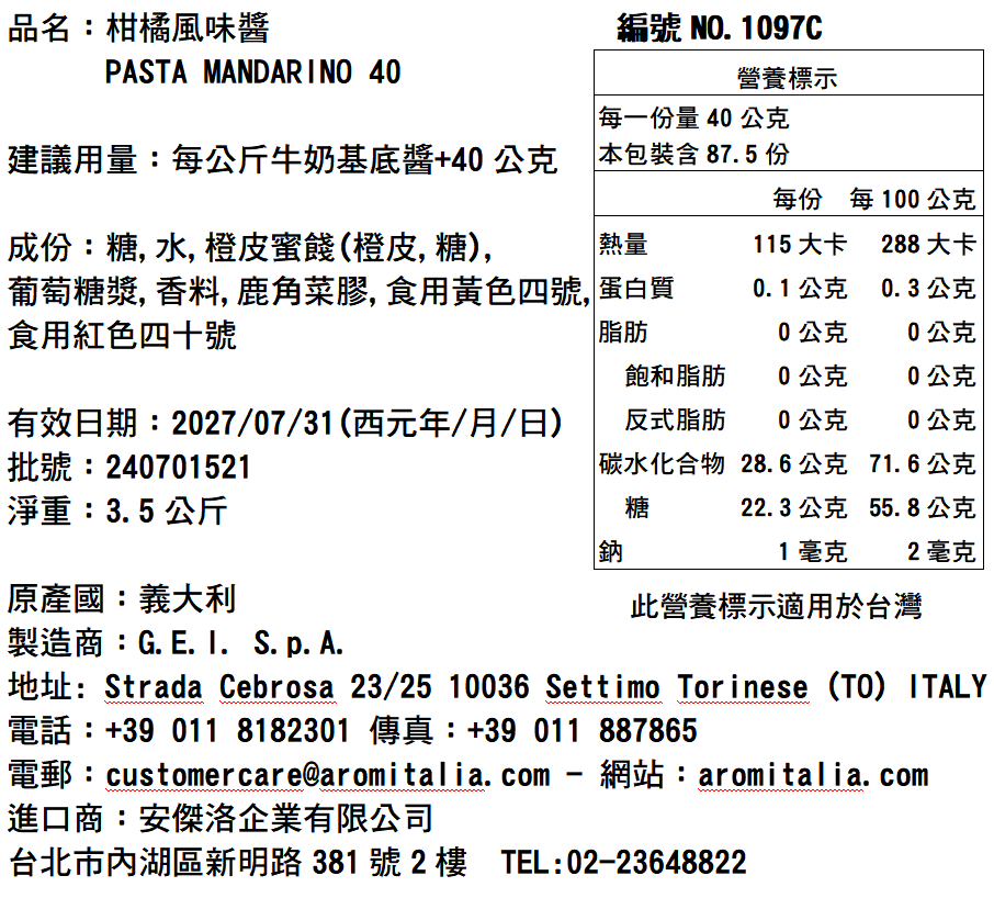 備註：照片為包裝之參考圖，外包裝會因原廠改變包材而變動，請參考之。