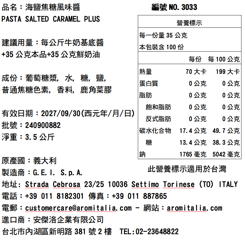 備註：照片為包裝之參考圖，外包裝會因原廠改變包材而變動，請參考之。