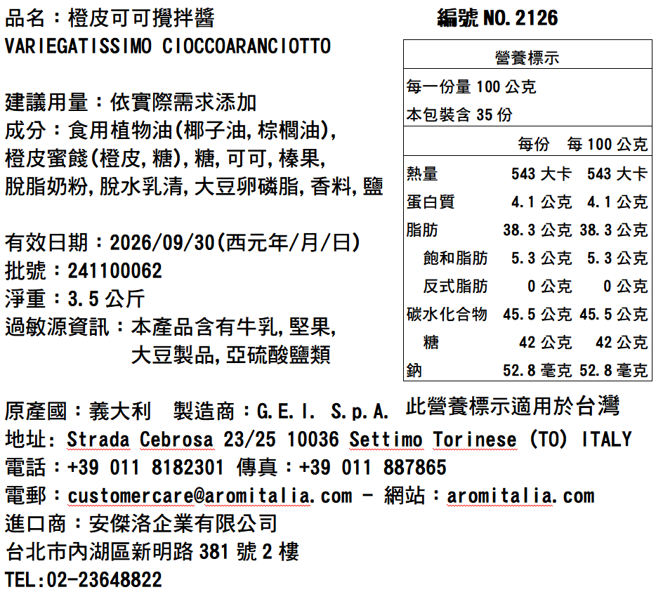 備註：照片為包裝之參考圖，外包裝會因原廠改變包材而變動，請參考之。