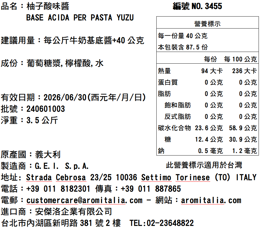 備註：照片為包裝之參考圖，外包裝會因原廠改變包材而變動，請參考之。