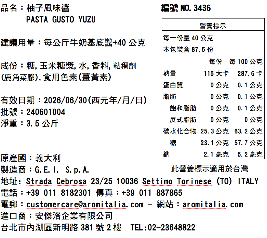 備註：照片為包裝之參考圖，外包裝會因原廠改變包材而變動，請參考之。