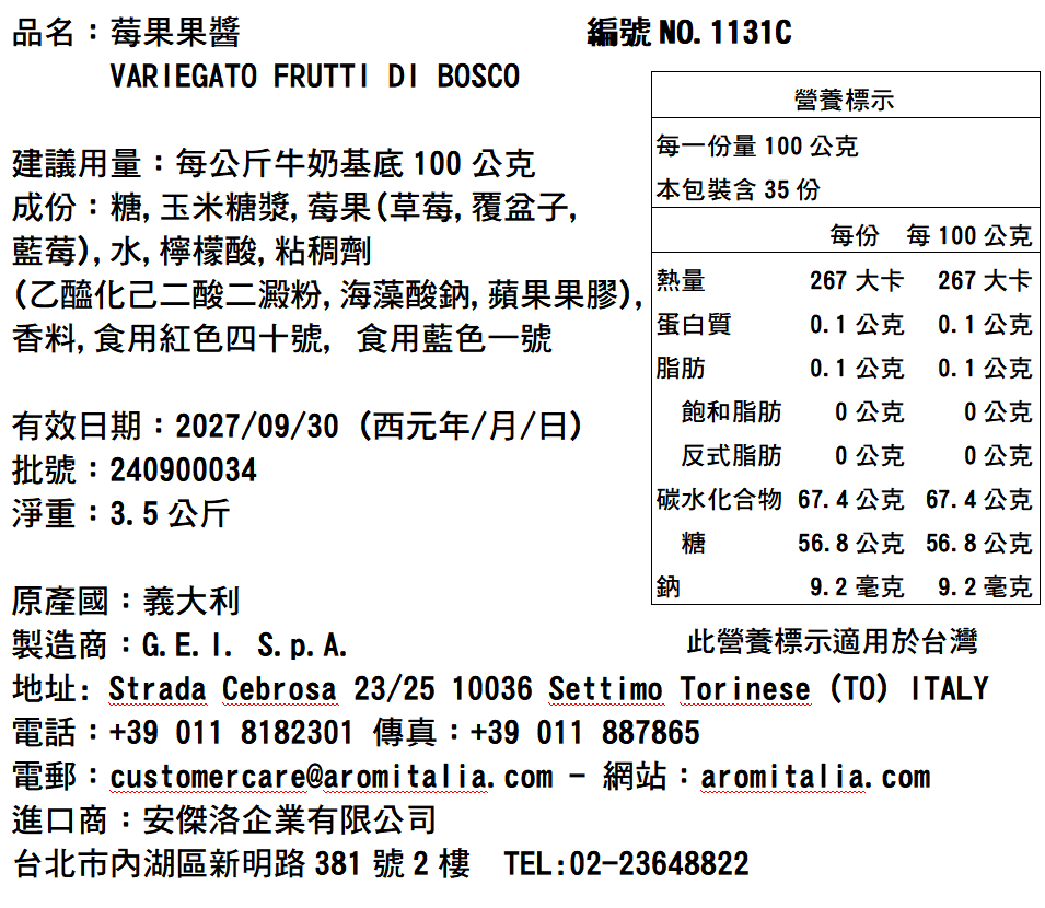 備註：照片為包裝之參考圖，外包裝會因原廠改變包材而變動，請參考之。