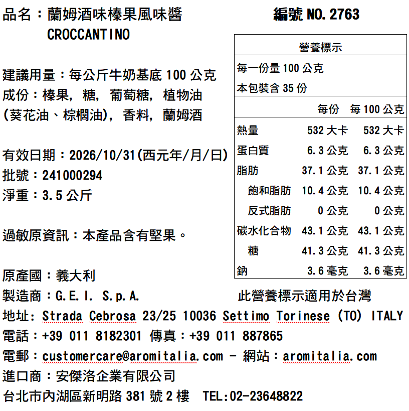 備註：照片為包裝之參考圖，外包裝會因原廠改變包材而變動，請參考之。